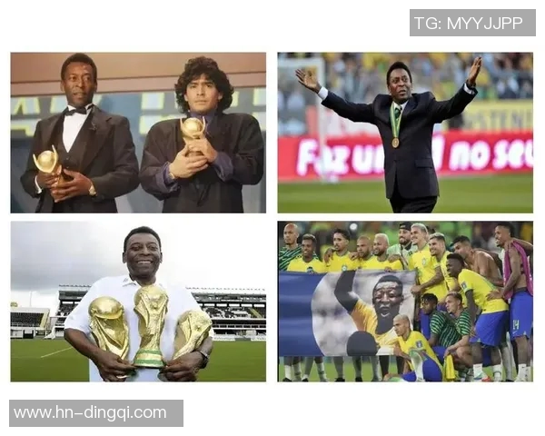 足球传奇贝利的辉煌生涯与对世界足球的深远影响解析 足球传奇贝利的辉煌生涯与对世界足球的深远影响解析