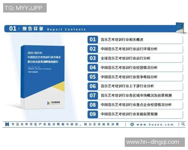 武汉乒乓球队杯赛战术分析与表现评估全景解读