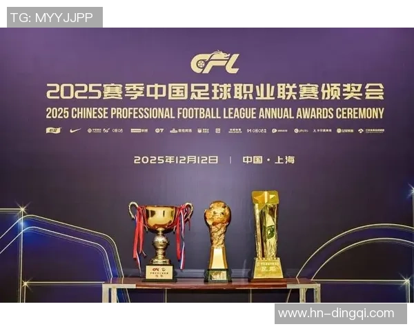 足球明星齐聚盛典闪耀颁奖礼荣耀时刻展现体育精神与友谊之美