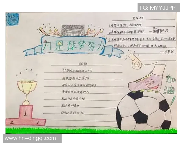 足球明星经典动作绘画作品展现足球魅力与运动精神的完美结合 足球明星经典动作绘画作品展现足球魅力与运动精神的完美结合