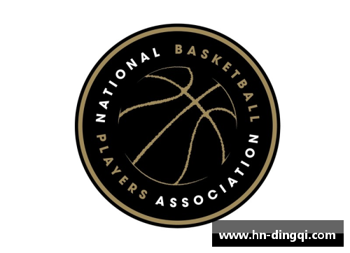 NBA正义联盟：重新定义篮球的荣耀与责任